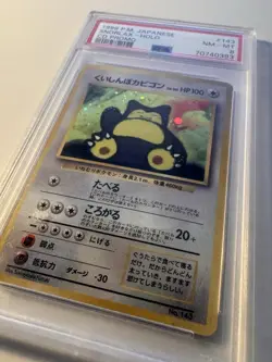 Pokemon 1999 P.M. Japanese CD Promo #143 Snorlax Holo PSA 8 NM-MT - Image 2
