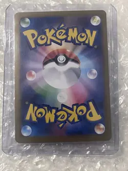 Brute Bonnet Holo 099/187 - SV8a Terastal Festival NM Pokemon TCG Card - Image 2