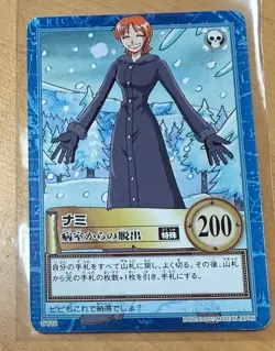 Nami Vintage S122 One Piece Japanese Card Carddass Hyper Battle BANDAI Straw Hat - Image 1