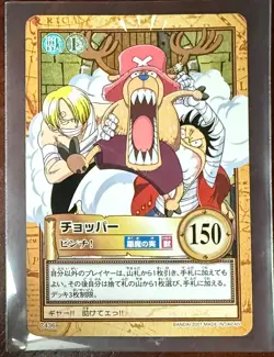 Tony Chopper One Piece Carddass Bandai Japanese Card Hyper Battle Vintage Rare - Image 1