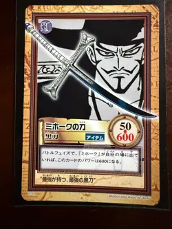 Dracule Mihawk Japenese Carddass Vintage Hyper Battle C171 One Piece Card - Image 1