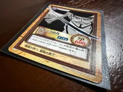 Dracule Mihawk Japenese Carddass Vintage Hyper Battle C171 One Piece Card - Image 2