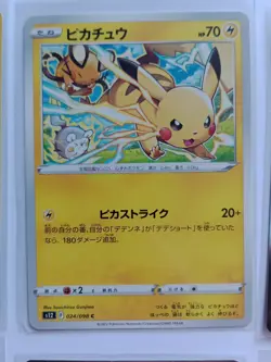 Pokemon Cards Pikachu Bundle Sword And Shield McDonald's Promo Japanese Sets - Image 4