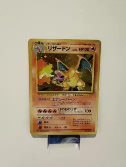 Pokemon 1996 Pocket Monsters Japanese CHARIZARD 120HP Shiny holo card 6 - Image 1