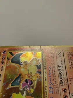 Pokemon 1996 Pocket Monsters Japanese CHARIZARD 120HP Shiny holo card 6 - Image 5
