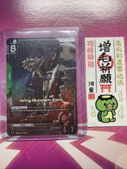 Gundam Card Game - Wing Gundam Zero #GD01-024 LR+ - Image 1