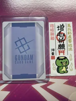 Gundam Card Game - Wing Gundam Zero #GD01-024 LR+ - Image 2