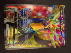 Pokemon TCG Xerneas-Ex Holo Full Art Ultra Rare Card XY 146/146 - Image 1