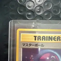 Masterball Holo Swirl - Red/Green Gift Set Vending Japanese Pokemon Vintage - Image 4