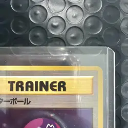 Masterball Holo Swirl - Red/Green Gift Set Vending Japanese Pokemon Vintage - Image 5