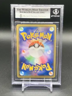 2021 Pokemon - Rapid Strike Urshifu V RR - S&S - VMAX Climax - Japanese - BGS 9 - Image 2
