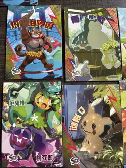 18 Complete SSR SET LOT Pokemon Eif Origin 2 Pikachu Soccer Snorlax Psyduck 1-18 - Image 1