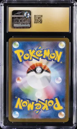 2025 POKEMON JPN MEGA BRAVE, ART RARE - HOLO #065/063 IVYSAUR CGC 10 PERFECT - Image 2