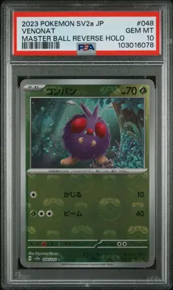PSA 10 Gem Mint Japanese Venonat Master Ball Pattern 048/165 Pokemon 151 - Image 1