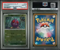 PSA 10 Gem Mint Japanese Venonat Master Ball Pattern 048/165 Pokemon 151 - Image 3