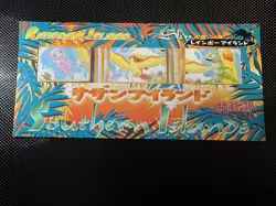 Mew Rainbow Island Sky Pokemon Japanese Southern Island *READ DESCRIPTION* - Image 1