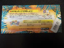 Mew Rainbow Island Sky Pokemon Japanese Southern Island *READ DESCRIPTION* - Image 2