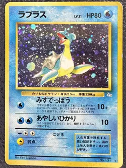 1997 Lapras #131 Holo (SWIRL) MP+ Rare Pokemon Japanese Fossil Vintage WOTC - Image 1
