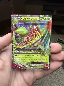 Pokemon M Sceptile EX 008/081 XY7 Bandit Ring 1st Edition Mega Japanese #6 NM - Image 1