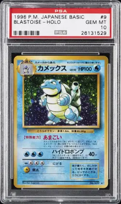 1996 POKEMON BASE SET JAPANESE #9 BLASTOISE-HOLO PSA 10 - Image 1