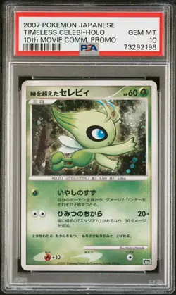 PSA 10 Timeless Celebi 10th Movie Promo Pokemon Japanese Holo 2007 Gem Mint - Image 1