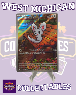 Minccino 157/086 SV11B: Black Bolt Holo (Japanese) - Pokemon TCG NM - Image 1