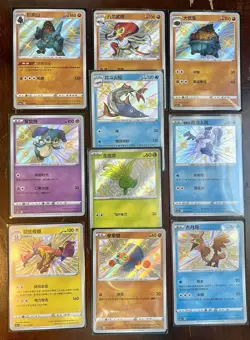 POKEMON LOT: BABY SHINY Mixed Lot (10)Chinese Pokemon Sword Dynamax Clash cs1aC - Image 1