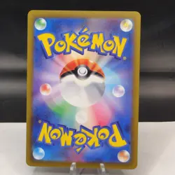 Pokemon Regidrago V 076/098 RR Paradigm Trigger Japanese TCG Card Near Mint NM - Image 2