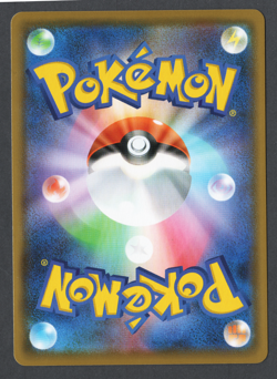 Pokemon TCG Shiny Star V Full Art JAPANESE Card Lot Near Mint - Mint - Image 3