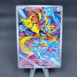 Pokemon Zeraora 151/142 Stellar Crown Illustration Rare, Near Mint Condition - Image 1