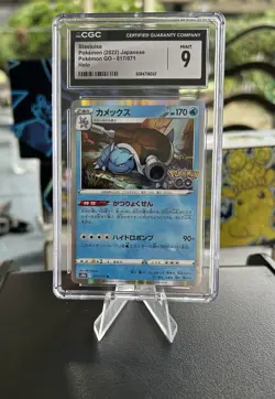 Blastoise Pokemon 2022 Japanese Pokemon Go 017/071 Holo CGC Mint 9￼ - Image 1