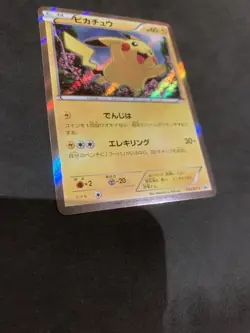 [UK Seller] Pokemon Pikachu Holo 156/XY-P Movie Promo Special Pack 2015 Japanese - Image 4