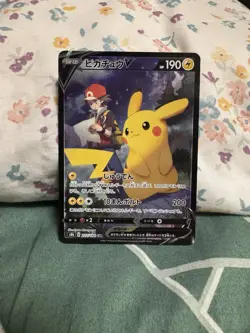 Pikachu V ⭐ 222/184 Holo Character Super Rare VMAX Climax Pokemon Japanese NM - Image 1