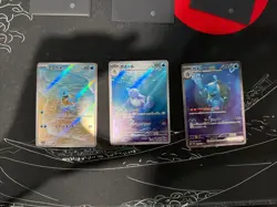 Squirtle AR Wartortle AR Blastoise ex SAR sv2a 3 Set 151 Pokemon Card Japanese - Image 1