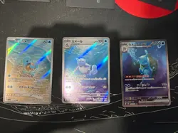 Squirtle AR Wartortle AR Blastoise ex SAR sv2a 3 Set 151 Pokemon Card Japanese - Image 3