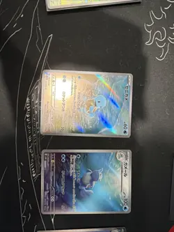 Squirtle AR Wartortle AR Blastoise ex SAR sv2a 3 Set 151 Pokemon Card Japanese - Image 4
