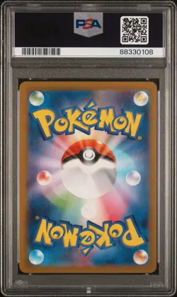 2023 POKEMON JAPANESE SV2a-POKEMON 151 | ART RARE MEWTWO #183 PSA 9 - Image 2