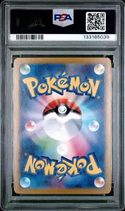2023 POKEMON JAPANESE SV2A-POKEMON 151 ART RARE #183 MEWTWO PSA 9 - Image 2
