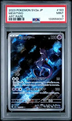 2023 POKEMON JAPANESE SV2A-POKEMON 151 ART RARE #183 MEWTWO PSA 9 - Image 1
