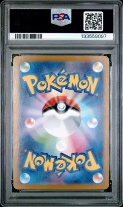 2023 POKEMON JAPANESE SV2A-POKEMON 151 ART RARE #183 MEWTWO PSA 9 - Image 2
