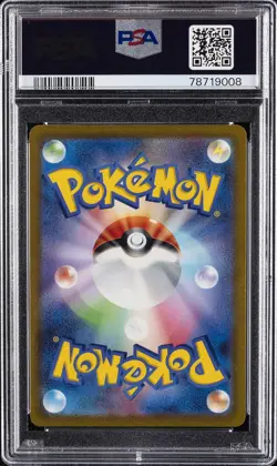 2023 POKEMON JAPANESE SV2A-POKEMON 151 ART RARE #183 MEWTWO PSA 9 - Image 2