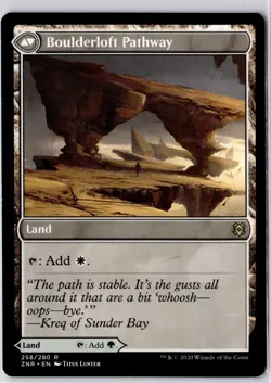 Branchloft Pathway Zendikar Rising Regular NM R 258/280 - Image 2