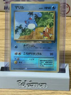 Pokemon TCG Marill Southern Islands Reverse Holo Vintage NM Japanese - Image 1