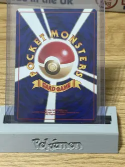 Pokemon TCG Marill Southern Islands Reverse Holo Vintage NM Japanese - Image 2