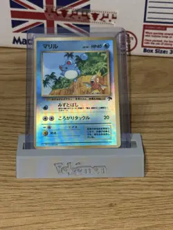 Pokemon TCG Marill Southern Islands Reverse Holo Vintage NM Japanese - Image 3