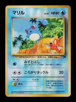 Pokemon Card Marill Southern Islands Reverse Holo Foil Japanese Promo MP 1999 - Image 1