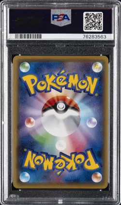2016 POKEMON JPN XY AWAKENING PSYCHIC KING 1ST ED #042 UMBREON EX PSA 10 - Image 2