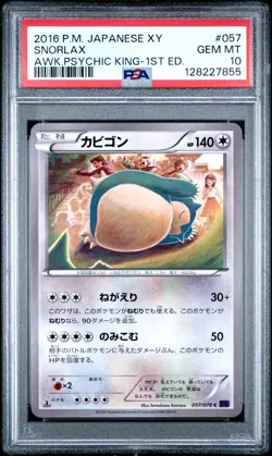 2016 POKEMON JPN XY AWAKENING PSYCHIC KING 1ST ED #057 SNORLAX PSA 10 - Image 1