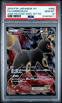 2016 POKEMON JPN XY AWAKENING PSYCHIC KING 1ST ED FULL ART/UMBREON EX PSA 10 - Image 1