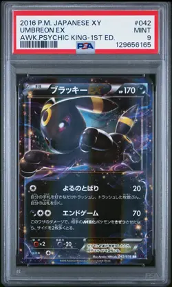 2016 POKEMON JPN XY AWAKENING PSYCHIC KING 1ST ED #042 UMBREON EX PSA 9 - Image 1